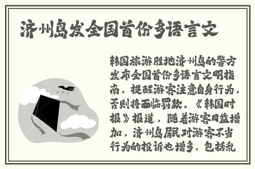 国精产品wk5777在线观看